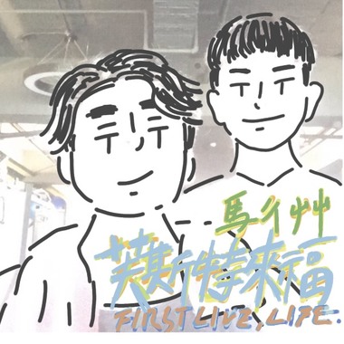 芙斯特来福（Demo）