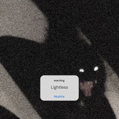 哪来的光 Lightless