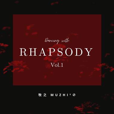 狂想曲 Rhapsody Vol.1