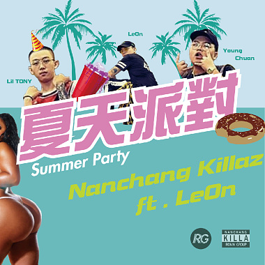Nanchang Killaz-Summer Party(夏天派对) ft.LeØn
