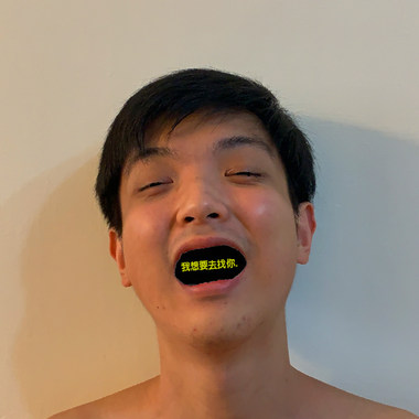 我想要去找你