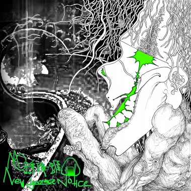 The Void (虚空)