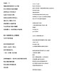 蔓延的大墙🧱demo