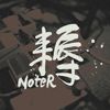 我记得他
