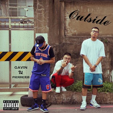 Pierre 痞爷, GAVIN & 7u - Outside (Official Audio)