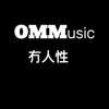 冇⼈性