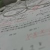 不知道对著排列组合调情会不会学得比较好