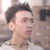 你还在