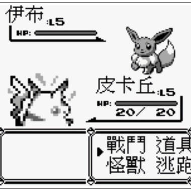 逃走 (Demo)