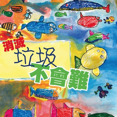 爸比谢谢你