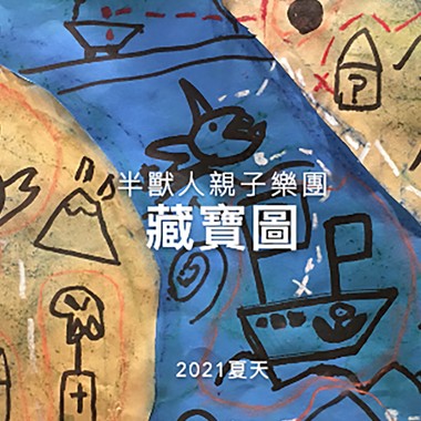再会