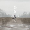 白