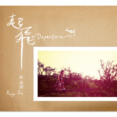 1. 起飞 Departure