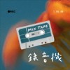 录音机