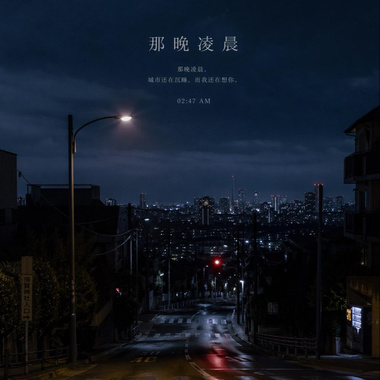 自成一派