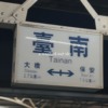 雨后的天空 a washed-out sky