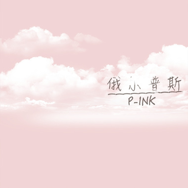sadness最终版