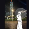 迷茫里散个步