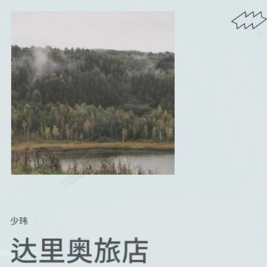 好烦人啊demo