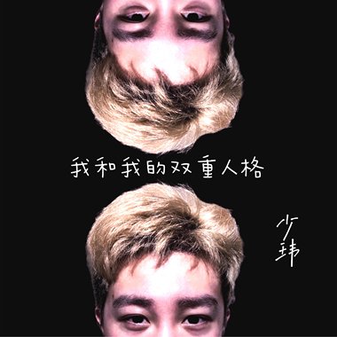 别离歌demo