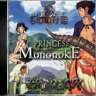 Prod_CW - Mononoke Princess 幽灵公主 もののけ姫 // Remix Joe Hisaishi - "Legend Of Ashitaka" 宫崎骏 AMV 2019