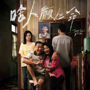 18.挑逗In The Room