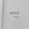 看月亮爬上来 (Cover)