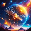 星系