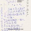 孜孜不倦的人