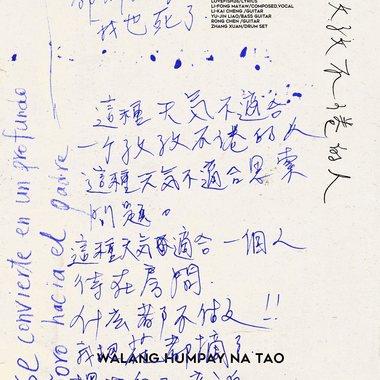 孜孜不倦的人