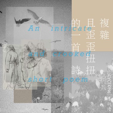 仰望星空