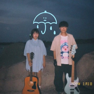 雨 acoustic