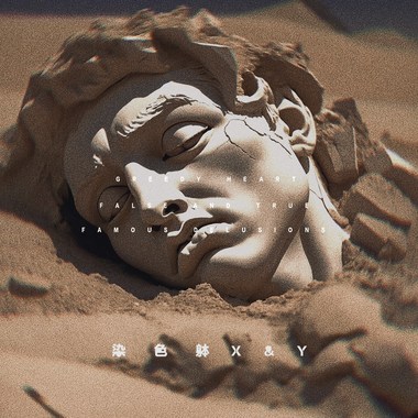 名妄Famous delusions