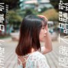隔离不唱骊歌