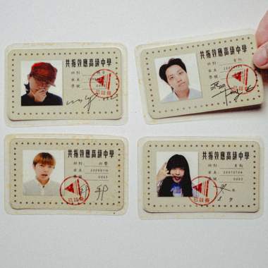 高中热音社指南ft. wannasleep