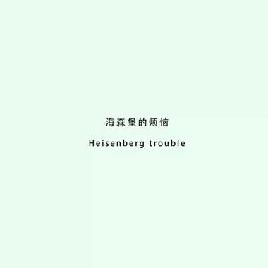 No future