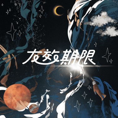 鸡蛋糕