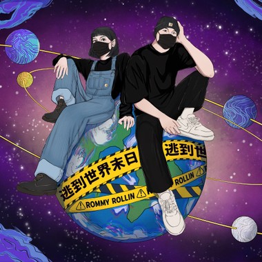 耐她还漾