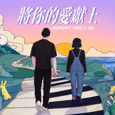 彦妤
