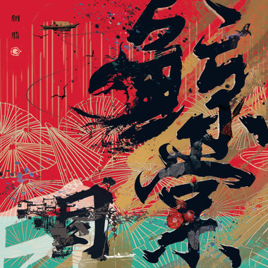 鲸海