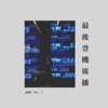 最后登机广播 Demo