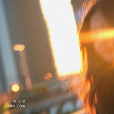 转瞬