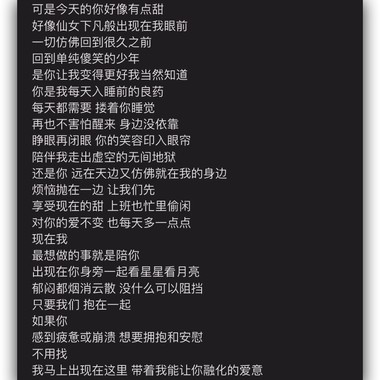 有点甜