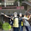 我的时刻