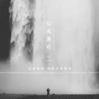 仙境瀑布 - Paradise Falls