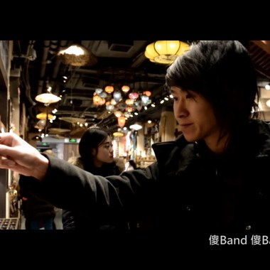 25.司徒辉(BAND) - 宝宝尼