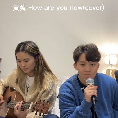 黄号-How are you now(cover by Yuyun) feat. Sabrina