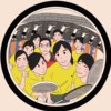 我们的新世界