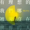 肠仔抄手