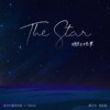 The Star Demo（夜空中最亮的星 X Yellow）